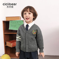 齐齐熊 cicibear男童开衫V领学院风春秋款开学2024新款宝宝针织外套儿童女