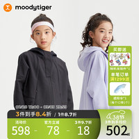 moodytiger女童外套春秋学生拉链宽松薄绒户外运动风衣秋装