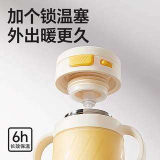 皇宠 GnauHbaby皇宠 GnauHbaby保温杯婴幼儿6个月以上宝宝学饮儿童水杯吸管杯外出保温奶瓶 海贝白270ml