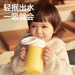 皇宠 GnauHbaby皇宠 GnauHbaby保温杯婴幼儿6个月以上宝宝学饮儿童水杯吸管杯外出保温奶瓶 海贝白270ml