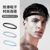 火迪鸟 夏季运动发带健身跑步防滑瑜伽头箍吸汗导汗带男女细止汗带防汗带 硅胶窄发带-黑色