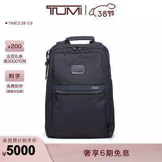 TUMI 途明 Alpha 3系列 男士尼龙双肩包 02603581D3 黑色 中号