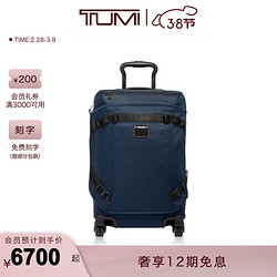 TUMI 途明 Alpha Bravo系列弹道尼龙国际旅行箱行李箱 海军蓝 29寸