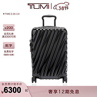 TUMI 途明 9 Degree Aluminum系列 PC拉杆箱 0228771D2 黑色 20寸