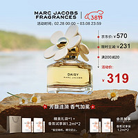 MARC JACOBS 莫杰（MARC JACOBS）雏菊女士淡香水30ml 女神节生日礼物送女友 香水女 小雏菊香水