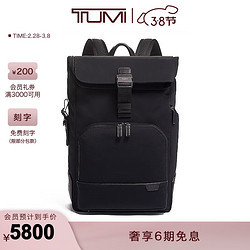 TUMI 途明 Harrison系列 男士涤纶双肩包 06602021D 黑色 中号