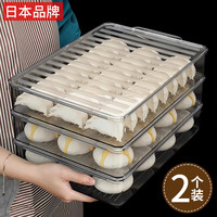 加厚饺子冰箱收纳盒食品级饺子盒冰箱专用饺子保鲜盒密封号混沌饺子冷冻盒 透明PET饺子盒【