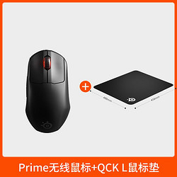 Steelseries 赛睿 Prime 有线鼠标 18000DPI+QCK L鼠标垫套装