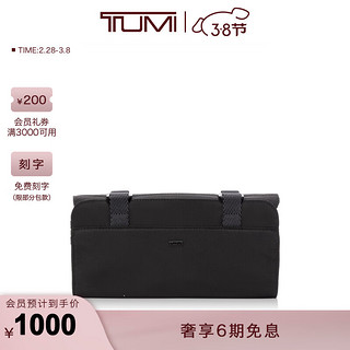 TUMI 途明 TRAVEL ACCESS系列个性化配件包收纳配件袋 黑色/0192138D