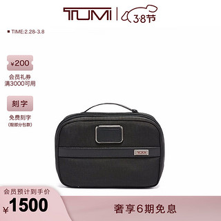 TUMI 途明 Alpha 3系列 分离式旅行工具包 02203193D3 黑色