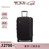 TUMI 途明 Arrive拉杆箱高质感拼接设计简约高级旅行箱时尚行李箱 黑色 20寸