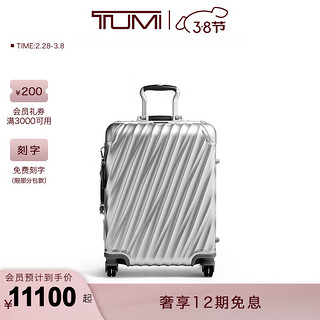 TUMI 途明 19 Degree Aluminum系列时尚铝合金男女拉