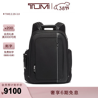 TUMI 途明 Arrive'系列旗舰高端商务男士双肩包电脑包025503011D3黑色