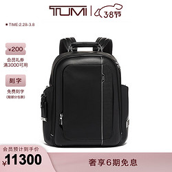 TUMI 途明 Arrivé系列时尚拼接男士牛皮Larson双肩背包（黑色/095503011DL3）