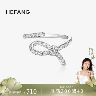 HEFANG 何方珠宝 丝带戒指 银气质时尚饰品 银色