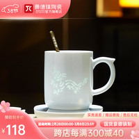 景德镇（jdz）陶瓷手工玲珑雕刻龙凤杯古典创意家用喝茶创意马克杯水杯 厚德载物简易装