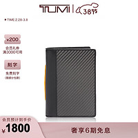 TUMI 途明 |MCLAREN联名纹理简约护照套便携小巧时尚护照套 CARB PAPAY