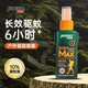家德宝 10%避蚊胺 驱蚊喷雾 100ml*1瓶