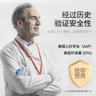 家德宝 驱蚊喷雾 10%避蚊胺 户外便携式 蚊不叮 驱蚊液