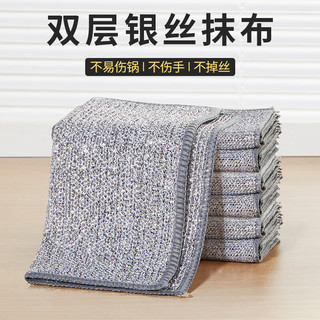 优勤（YOUQIN）钢丝洗碗布厨房不沾油仿钢丝球抹布金属丝清洁耐磨刷锅碗 升级三层特厚【3条装】不伤锅