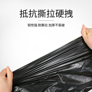 洁成 垃圾袋手提加厚家用大号50*60cm背心式塑料清洁袋 黑色50*60cm*180只