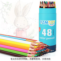 QZM 巧之木 水溶性彩铅笔 48色