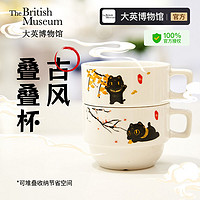THE BRITISH MUSEUM 大英博物馆 安德森猫和她的朋友们系列喵语四时叠叠马克杯