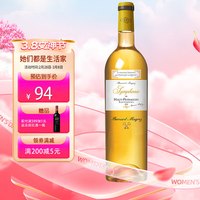 CLOS HAUT-PEYRAGUEY奥派瑞交响曲贵腐甜白葡萄酒2018 年货佳节欢聚解辛辣 375ml