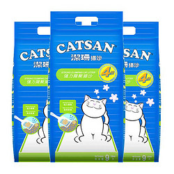 CATSAN 洁珊 膨润土猫砂