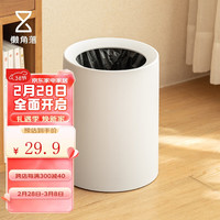 LCSHOP 懒角落 双层无盖垃圾桶 白色 10L