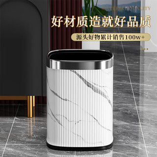 玫沃宝方形垃圾桶客厅家用轻奢现代简约厨房卧室厕所大容量办公室酒店 无盖 方形高级灰大理石纹- 12L 金圈