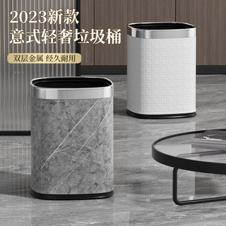 玫沃宝方形垃圾桶客厅家用轻奢现代简约厨房卧室厕所大容量办公室酒店 无盖 方形高级灰大理石纹- 12L 金圈