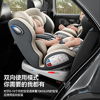 儿童座椅汽车用婴儿宝宝车载0到–3-4一12岁便携式坐椅可坐躺