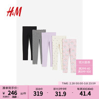 H&M女童打底裤2024春柔软汗布松紧带腰5条装打底裤1216960 浅粉色/彩虹 120/53