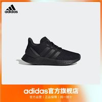 adidas阿迪达斯轻运动QUESTAR FLOW NXT男小童舒适跑步运动鞋FZ2955 FZ2957