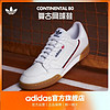 百亿补贴：adidas 阿迪达斯 三叶草CONTINENTAL男女复古网球鞋运动鞋小白鞋EE5393