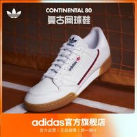 adidas 阿迪达斯 三叶草CONTINENTAL男女复古网球鞋运动鞋小白鞋EE5393