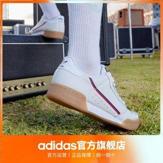 adidas 阿迪达斯 三叶草CONTINENTAL男女复古网球鞋运动鞋小白鞋EE5393