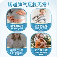 BioGaia拜奥益生菌咀嚼片 酸甜橘子味 60片
