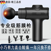 JOT TMM 筋膜枪按摩器迷你mini家用按摩抢颈膜枪经膜仪肌肉放松器器材