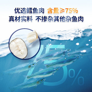 爷爷的农场DHA鳕鱼肠儿童零食肉肠宝宝玉米肠芝士肠2口味90g*4盒