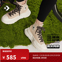 匡威（Converse） Run Star Legacy CX男女夹心厚底鞋A09092C A09092C 48