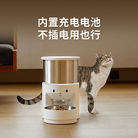 PETKIT 小佩 智能行星喂食器猫咪投食机狗狗自动喂食机定时喂猫粮宠物用品