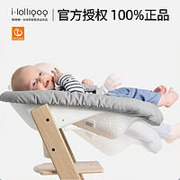 STOKKE 思多嘉儿 Tripp Trapp Newborn Set 新生儿套件 宝宝餐椅配件TT