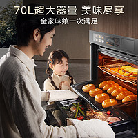 以旧换新补贴：Midea 美的 70L大容量嵌入式蒸烤炸炖4合一体机蒸烤箱  13.4英寸大彩屏 航空涡轮热风 温湿双控 SX7