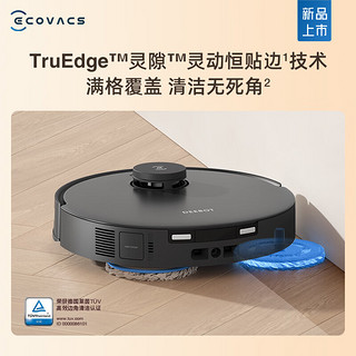 ECOVACS 科沃斯 扫地机器人T30YIKO扫拖一体无级悬停灵动恒贴边11000pa吸力天花板70°C热水洗毛发