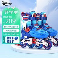 Disney 迪士尼 轮滑鞋儿童初学溜冰鞋男孩尺码调节旱冰鞋蜘蛛侠88215