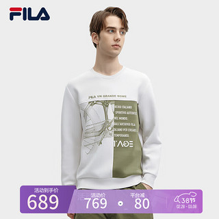 FILA 斐乐男子套头卫衣2024春时尚休闲舒适撞色针织上衣 白沙灰-GY 185/104A/XXL