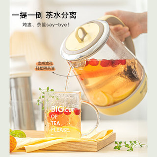 北鼎（Buydeem）养生壶中药壶多功能养生壶迷你玻璃煮茶器 煮茶壶花茶壶黑茶燕窝银耳K118小鹅黄