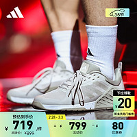 adidas DROPSET 2 EARTH TRAINER综合训练运动鞋男女阿迪达斯 浅灰色/深灰色 43(265mm)